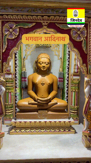 Jain Status Video 244 _ Bhagwan Jeendev @jindev @jainstatus @jeendev Devo ke_HD.mp4